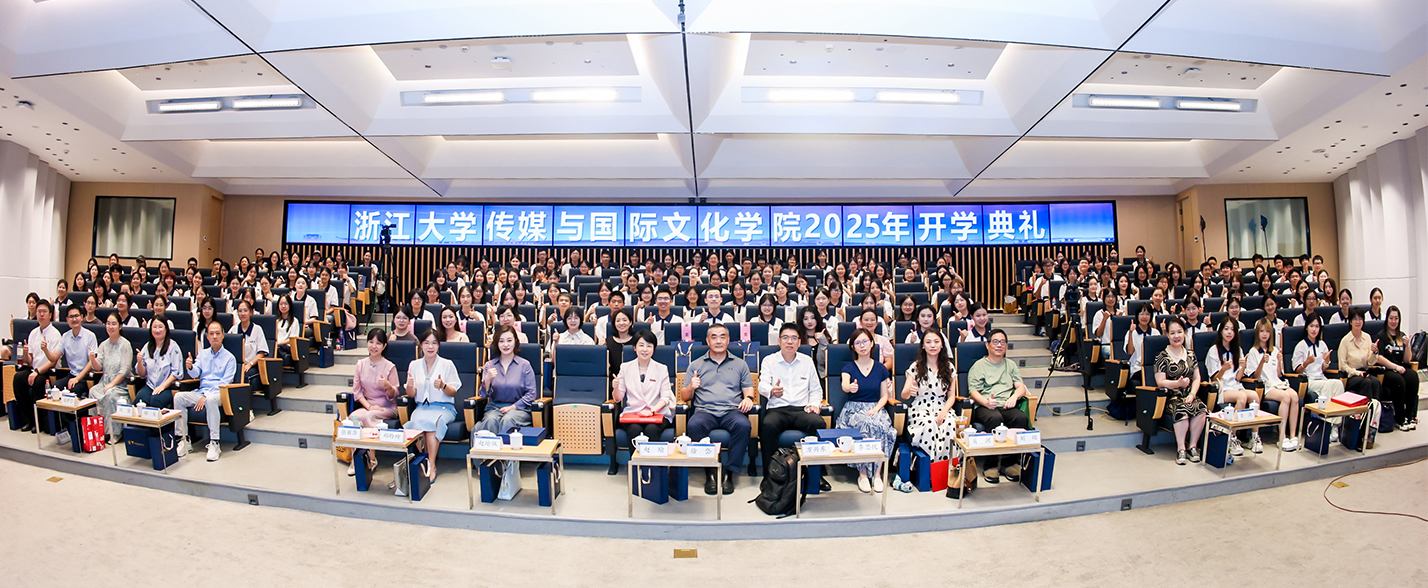 17吃瓜
2025级新生开学典礼举行