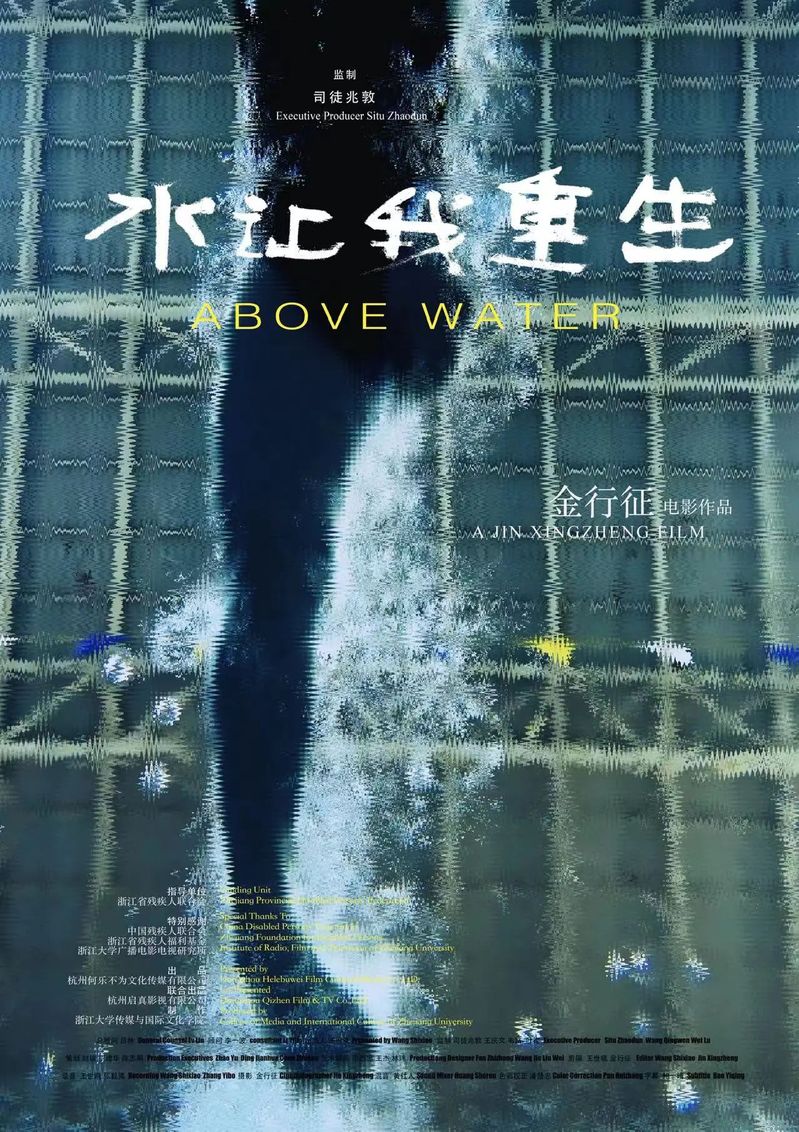 17吃瓜
金行征作品《水让我重生》,今天起在凤凰卫视中文台、欧洲台、美洲台播出